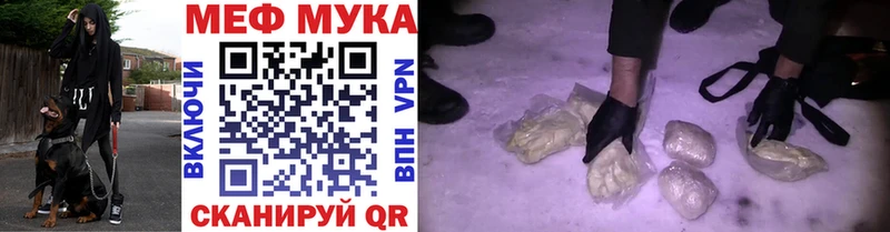 Купить закладку Ершов Кокаин Меф MEGA ССЫЛКА Гашиш A PVP Амфетамин