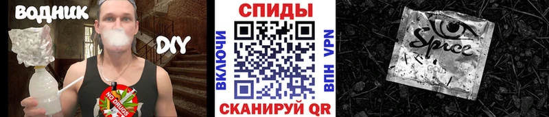 Бутират BDO  Ершов 