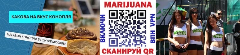 Печенье с ТГК марихуана  Ершов 