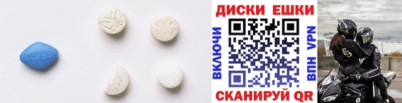 купить цена Ершов МЕГА ТОР Экстази 250 мг