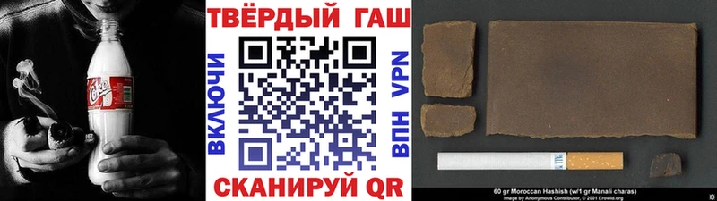 ГАШИШ гарик  Ершов 