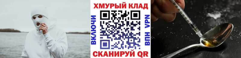 кракен ССЫЛКА  купить наркотики сайты  Ершов  это клад  ГЕРОИН белый 