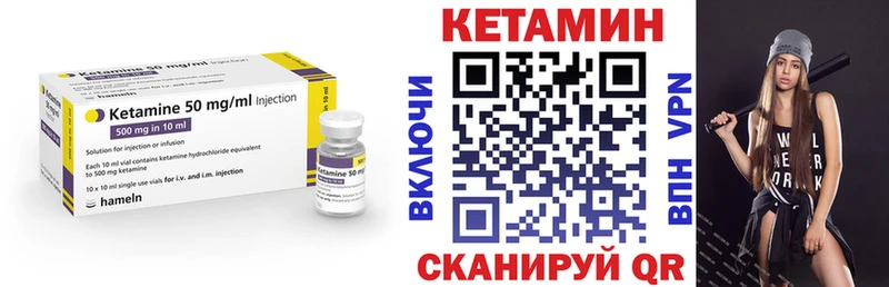 цены наркотик  Ершов  Кетамин ketamine 