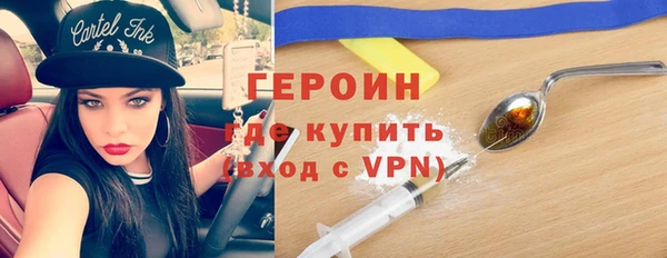 ПСИЛОЦИБИНОВЫЕ ГРИБЫ Михайловск