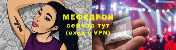 молекула духа Наволоки
