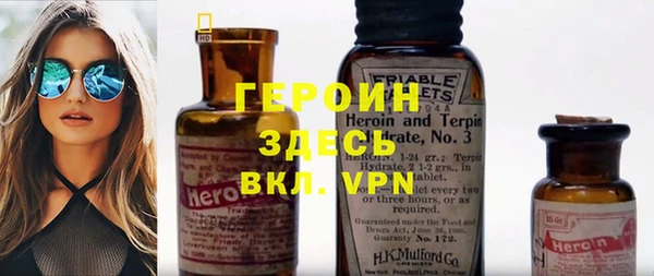 молекула духа Наволоки