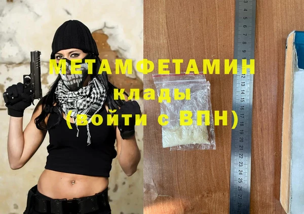 таблы Навашино