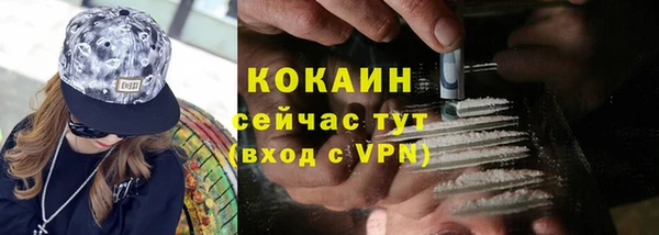 таблы Навашино