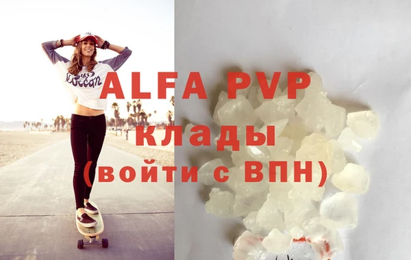 герыч Елабуга