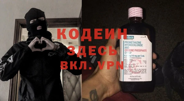 альфа пвп VHQ Заволжск