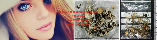 кокаин VHQ Михайловка