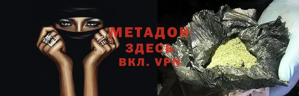 молекула духа Наволоки