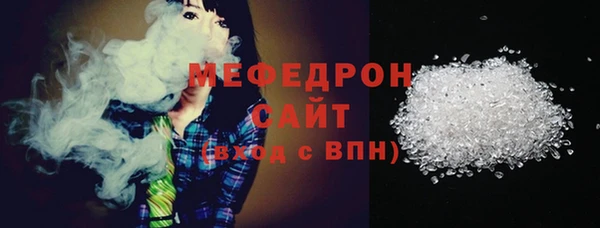 меф Надым