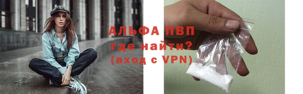 кокаин VHQ Михайловка