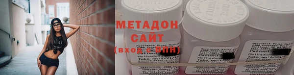 кристаллы Ельня