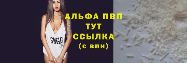 молекула духа Наволоки