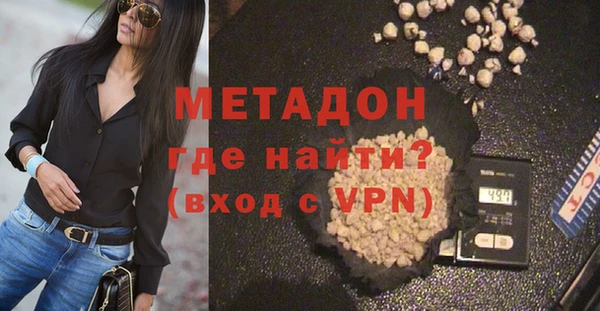 кокаин VHQ Михайловка