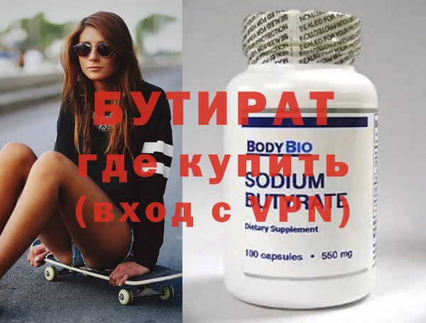 марки nbome Михайлов