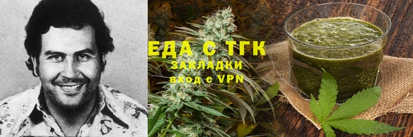 таблы Навашино