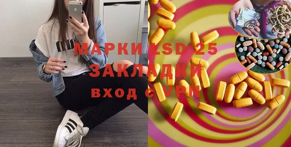 меф Надым