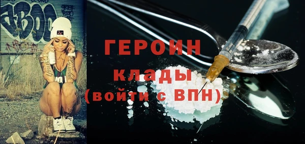 молекула духа Наволоки
