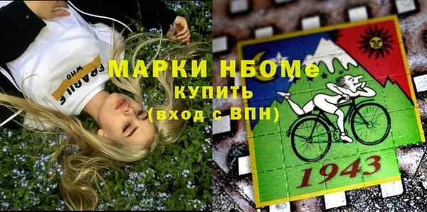 молекула духа Наволоки