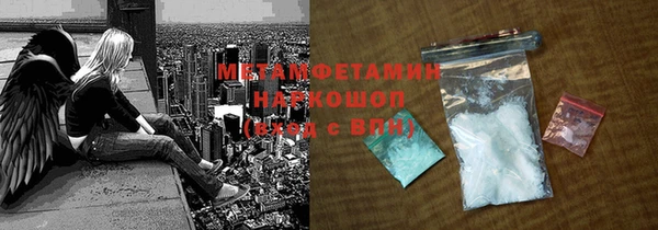 кристаллы Ельня