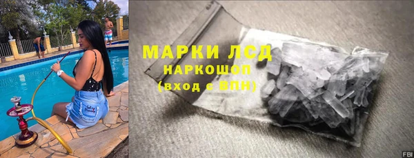 таблы Навашино