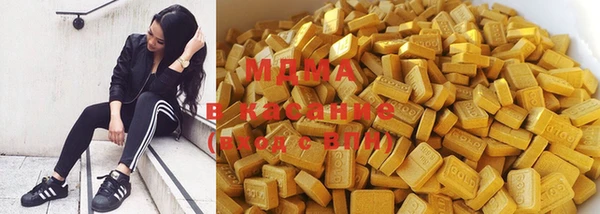 молекула духа Наволоки