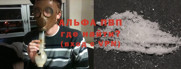 кокаин VHQ Михайловка