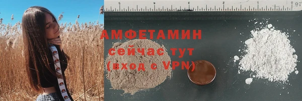 таблы Навашино