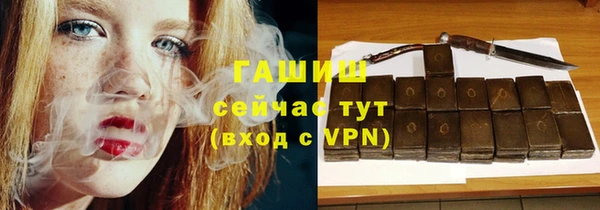 ПСИЛОЦИБИНОВЫЕ ГРИБЫ Михайловск