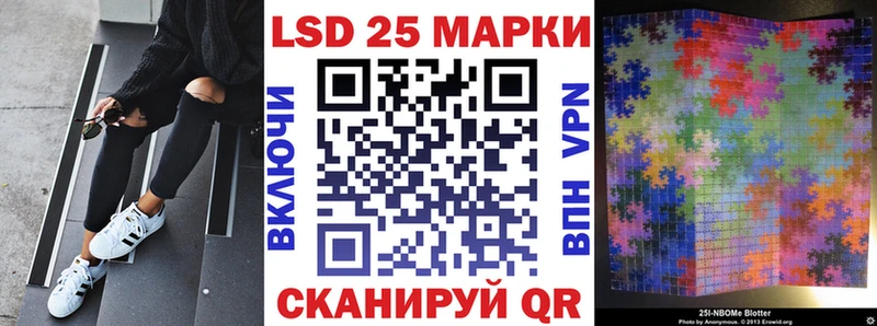 Марки NBOMe 1500мкг  купить наркотики цена  KRAKEN   Ершов 
